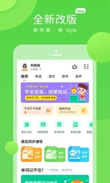 ����ѧϰ2026���°汾v5.0.9.4 �ٷ�����