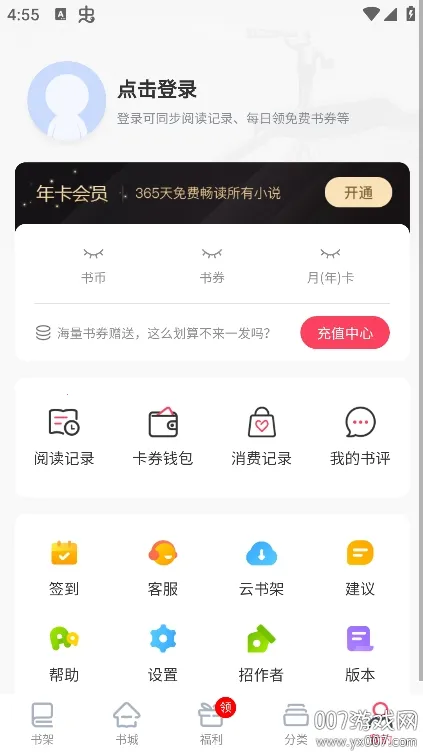 ����С˵2026�ٷ�����v3.1.2 �ֻ���