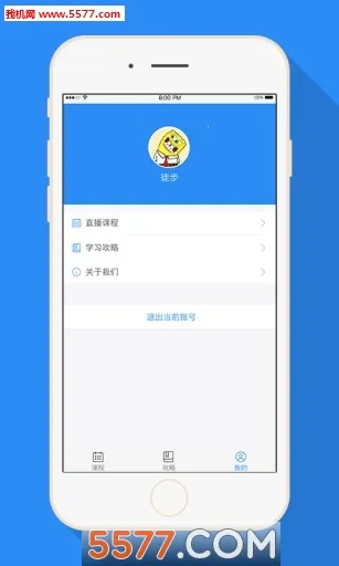 ���ǿ���v3.6.8 �ֻ���