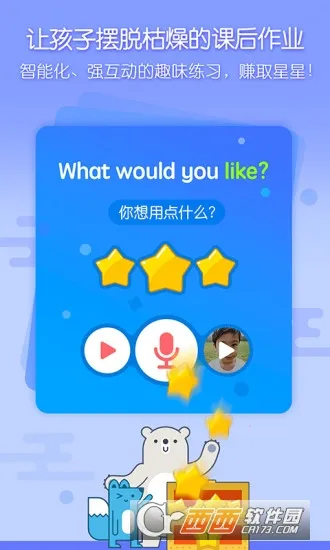 ���ǿ���v3.6.8 �ֻ���