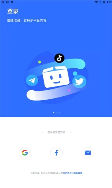 PikPak2026�ٷ����°汾 2.2.0v2.2.0 �ֻ���