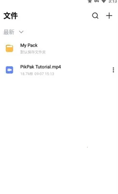 PikPak2026�ٷ����°汾 2.2.0v2.2.0 �ֻ���