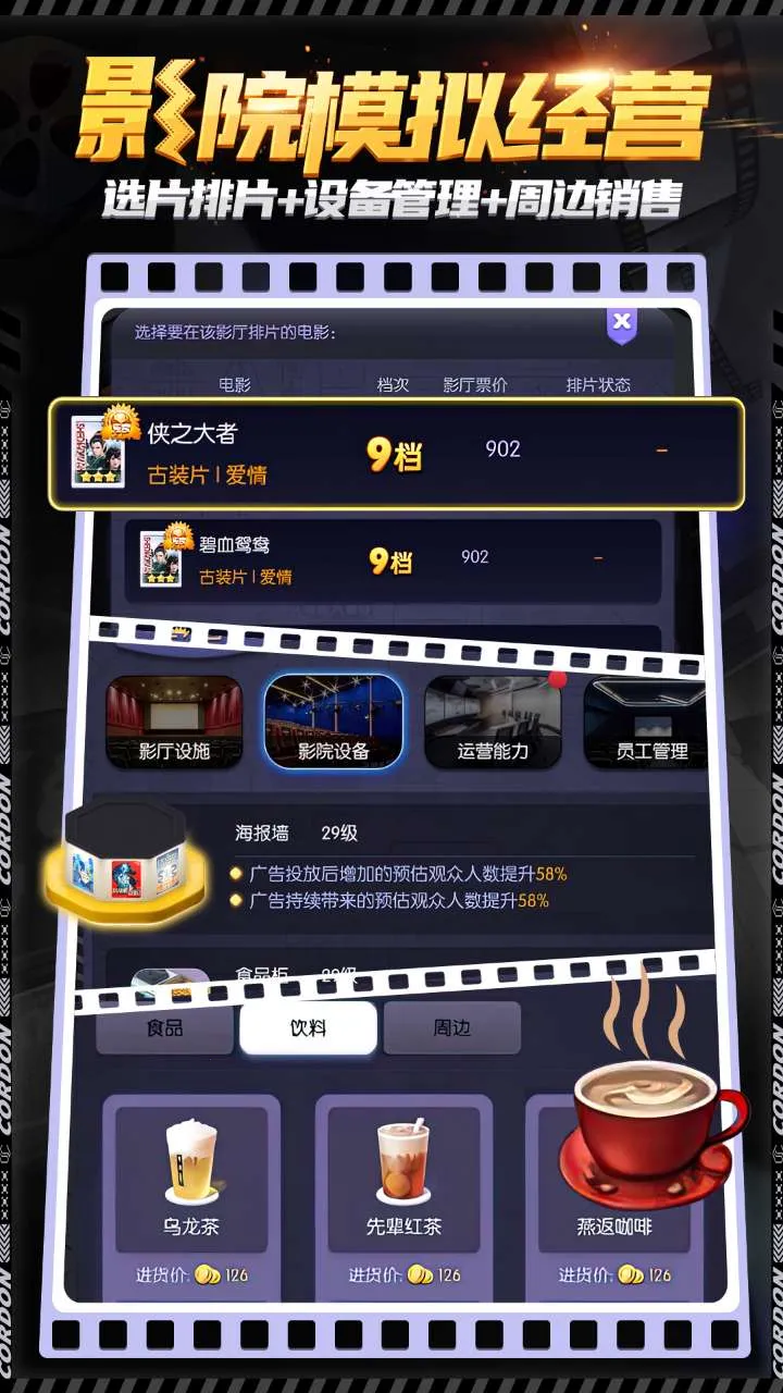 Ӱҵ�����v100.0.0.9 �ֻ���