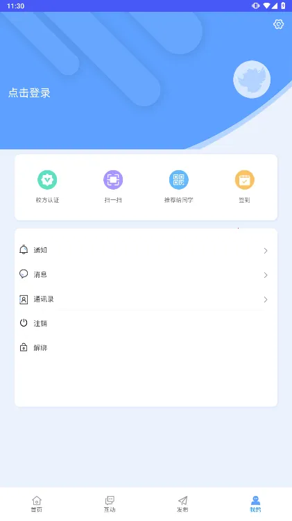�˷�����v1.0.4 ��׿��