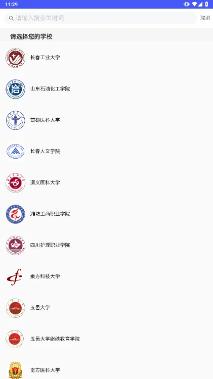 �˷�����v1.0.4 ��׿��