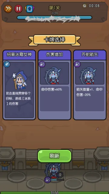 �������ˢװ��2026���°汾v115.0 �ֻ���