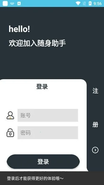 �������������ֻ���v3.1.3 �ٷ�����