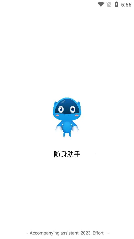 �������������ֻ���v3.1.3 �ٷ�����