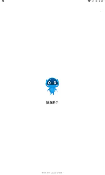 �������������ֻ���v3.1.3 �ٷ�����
