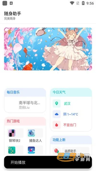 �������������ֻ���v3.1.3 �ٷ�����