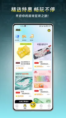 ��������v1.2.2 �ٷ�����