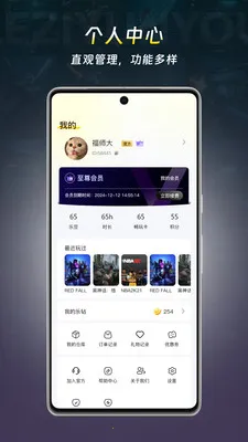 ��������v1.2.2 �ٷ�����