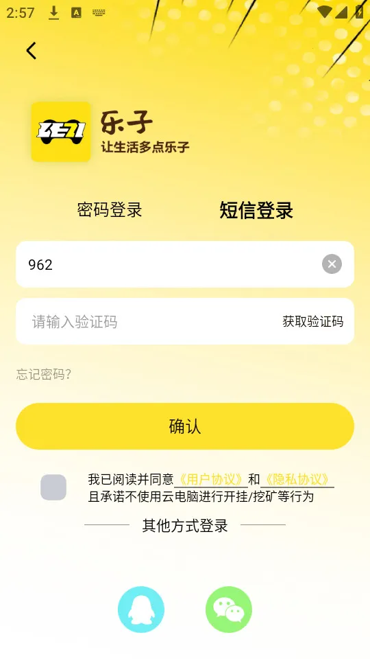 ��������v1.2.2 �ٷ�����