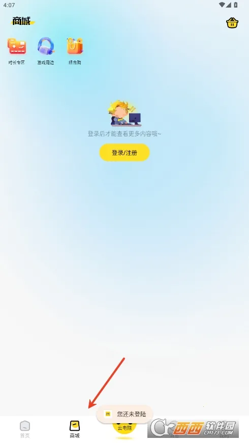 ��������v1.2.2 �ٷ�����