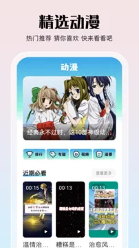 �ﶯ��v1.0 �ֻ���