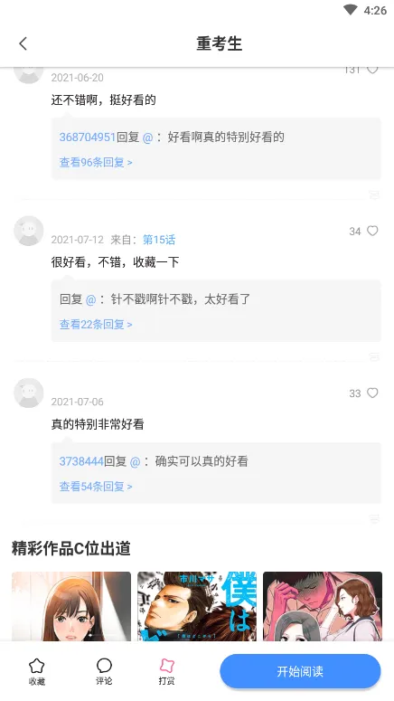 �ﶯ��v1.0 �ֻ���