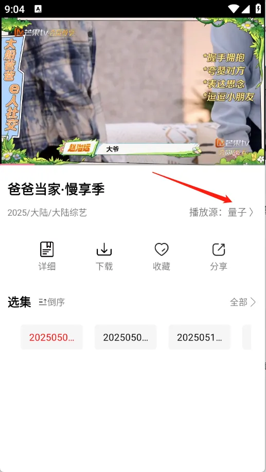 Ҷ��Ӱ��2026�ٷ�����