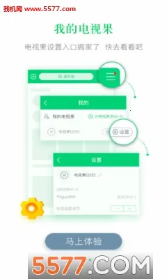 ���ӹ�2026����v9.8.0.7 ��Ѱ�