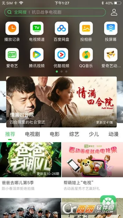 ���ӹ�2026����v9.8.0.7 ��Ѱ�