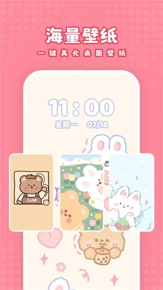 ���ұ�ֽ2026���°汾v1.7.9 �ٷ�����