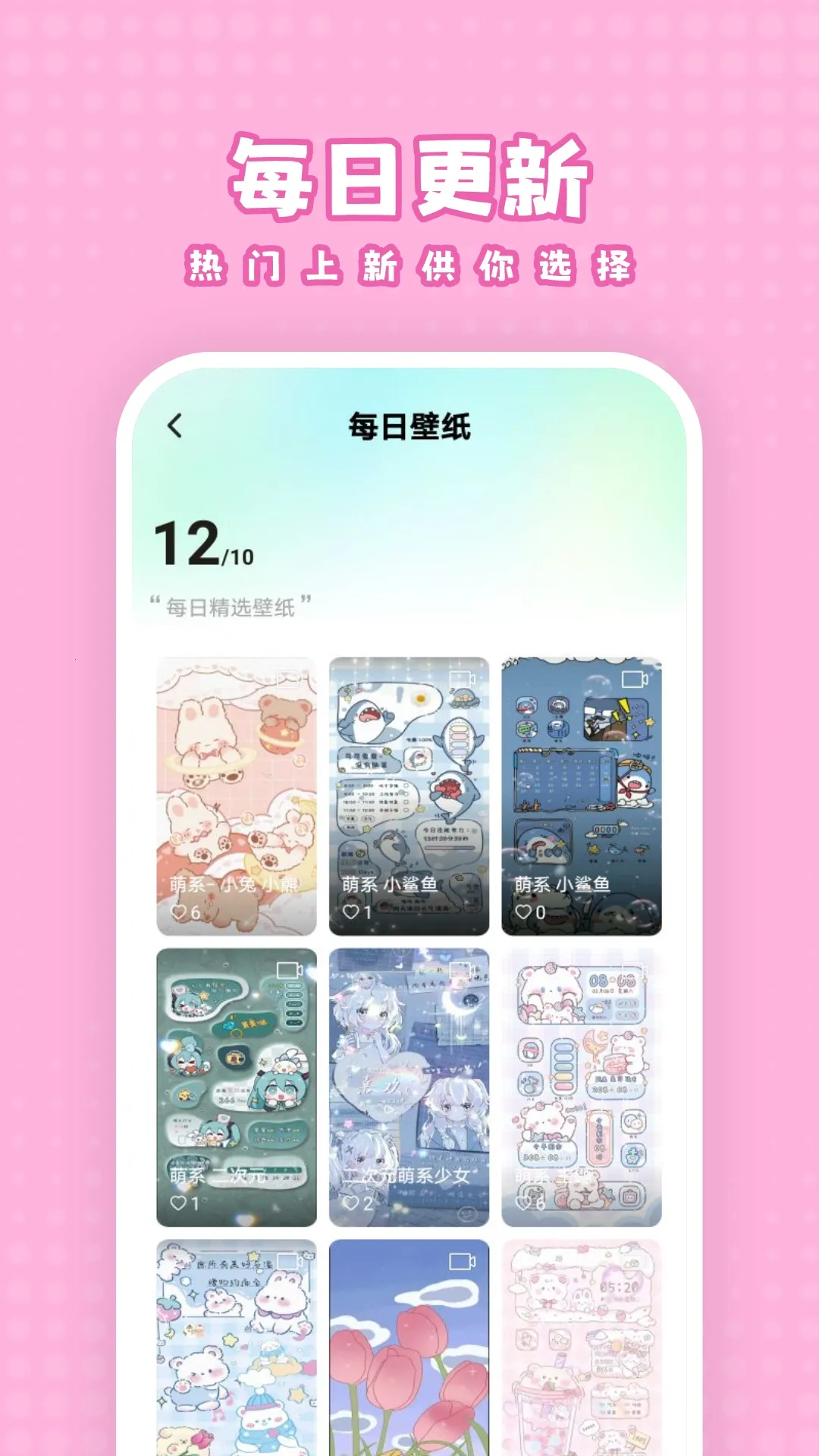 ���ұ�ֽ2026���°汾v1.7.9 �ٷ�����