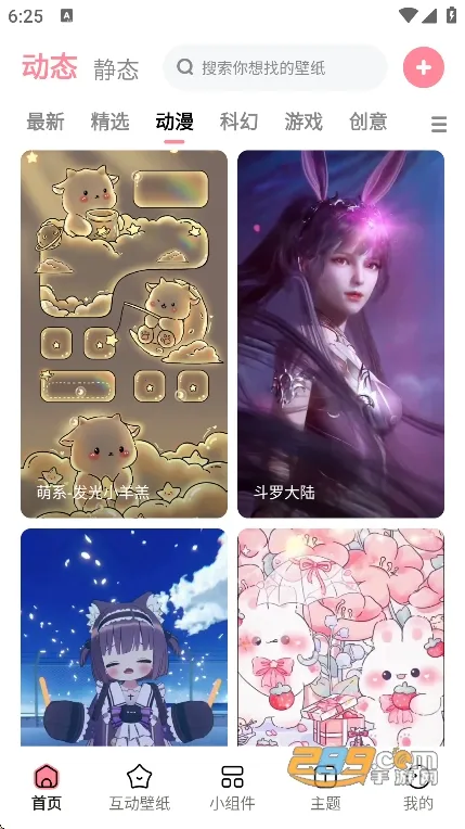 ���ұ�ֽ2026���°汾