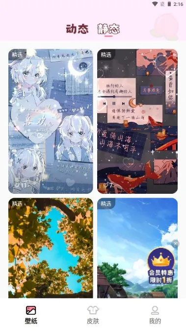���ұ�ֽ2026���°汾v1.7.9 �ٷ�����