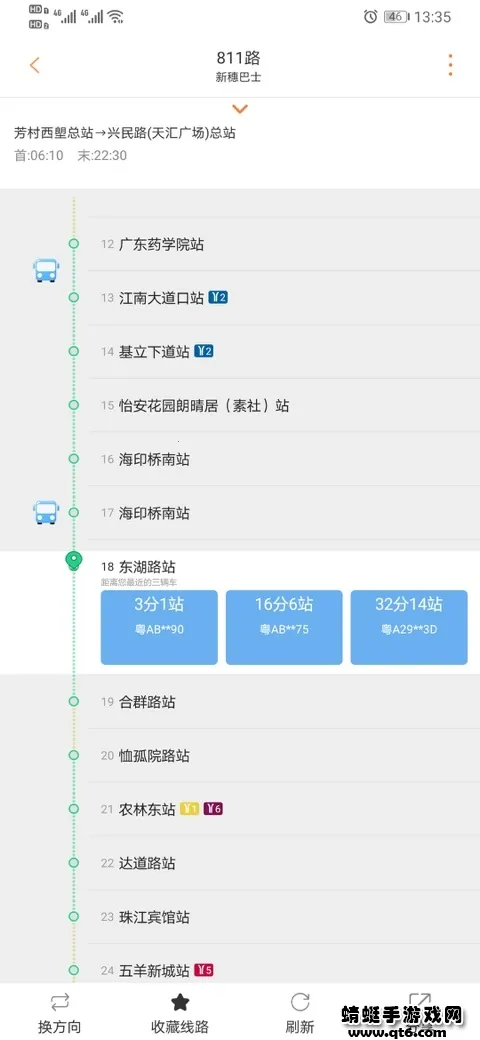 ���ݽ�ͨ��Ѷͨ2026���°汾v4.4.7 �ٷ�����