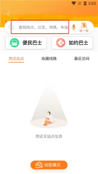 ���ݽ�ͨ��Ѷͨ2026���°汾