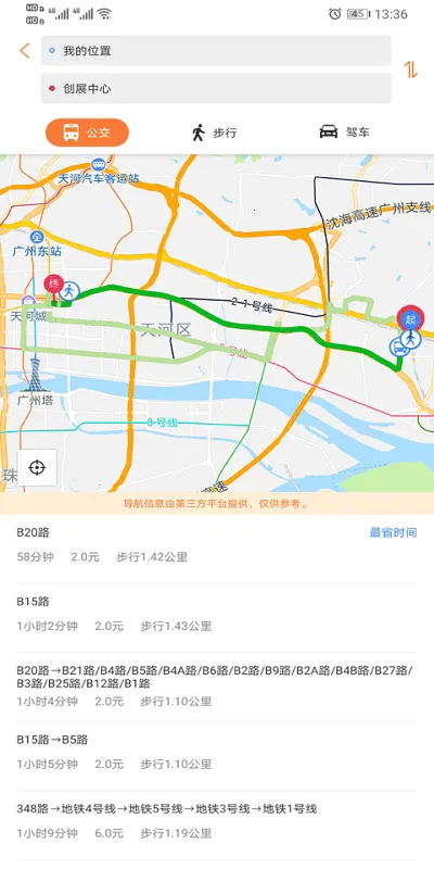 ���ݽ�ͨ��Ѷͨ2026���°汾v4.4.7 �ٷ�����