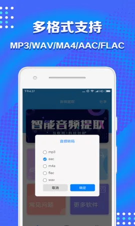 ��Ƶ�������ְ�׿���ֻ���v1.6.21 �ٷ�����