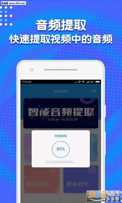 ��Ƶ�������ְ�׿���ֻ���v1.6.21 �ٷ�����