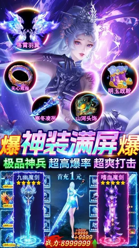 ����2026�ٷ����°汾v1.0 �ֻ���