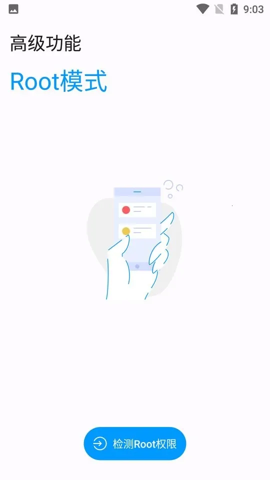 �Ż�������v2.1.31-SITE-23082900 ��׿��