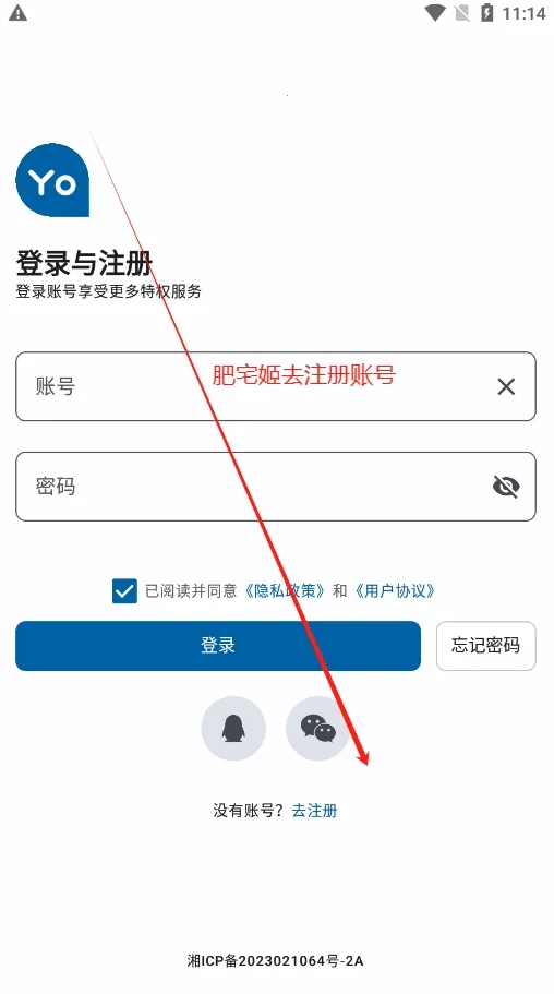 �Ż�������v2.1.31-SITE-23082900 ��׿��