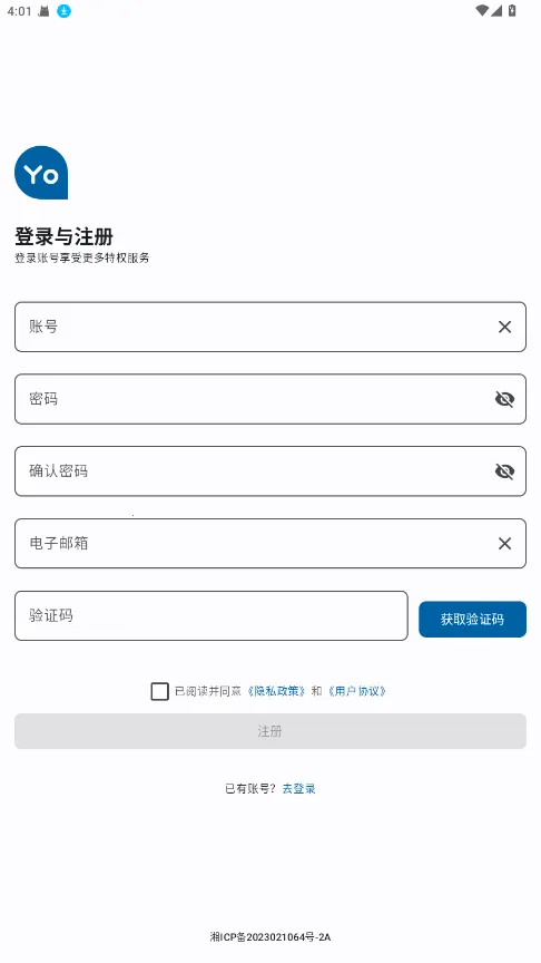 优画工具箱 优画工具箱