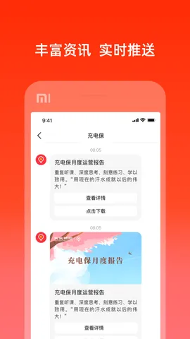 ��籣v8.0.1 ��Ѱ�