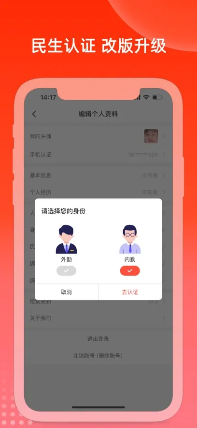 ��籣v8.0.1 ��Ѱ�