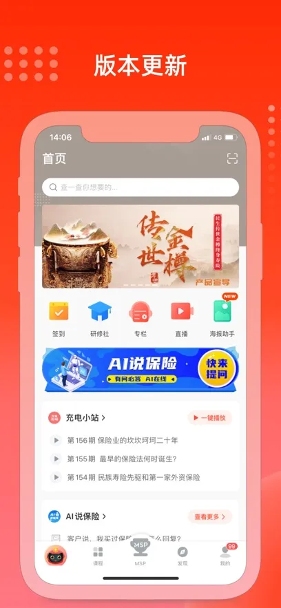 ��籣v8.0.1 ��Ѱ�