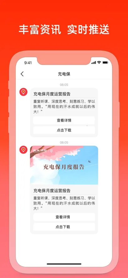 ��籣v8.0.1 ��Ѱ�
