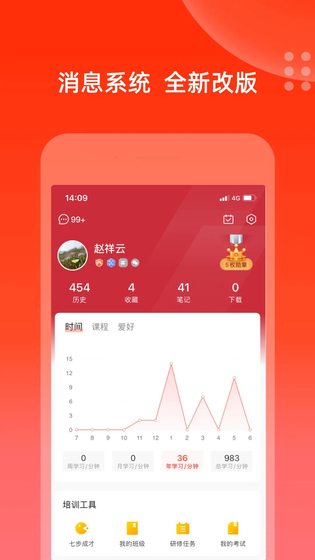 ��籣v8.0.1 ��Ѱ�