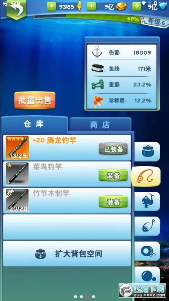 ȫ�����v8.7.5 ��Ѱ�