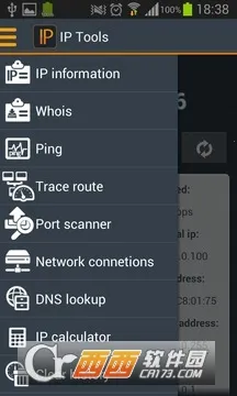 IP Tools2026����v9.4.6 �ֻ���