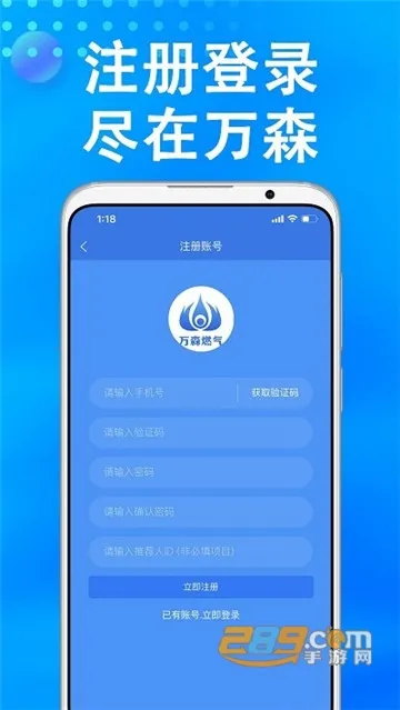 ��ɭȼ��v2.1.37 �ٷ�����