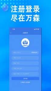 ��ɭȼ��v2.1.37 �ٷ�����