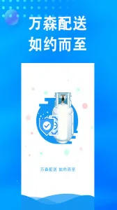 ��ɭȼ��v2.1.37 �ٷ�����