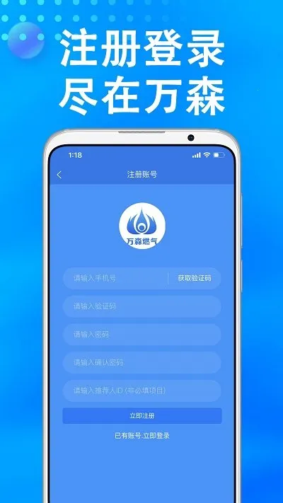 ��ɭȼ��v2.1.37 �ٷ�����