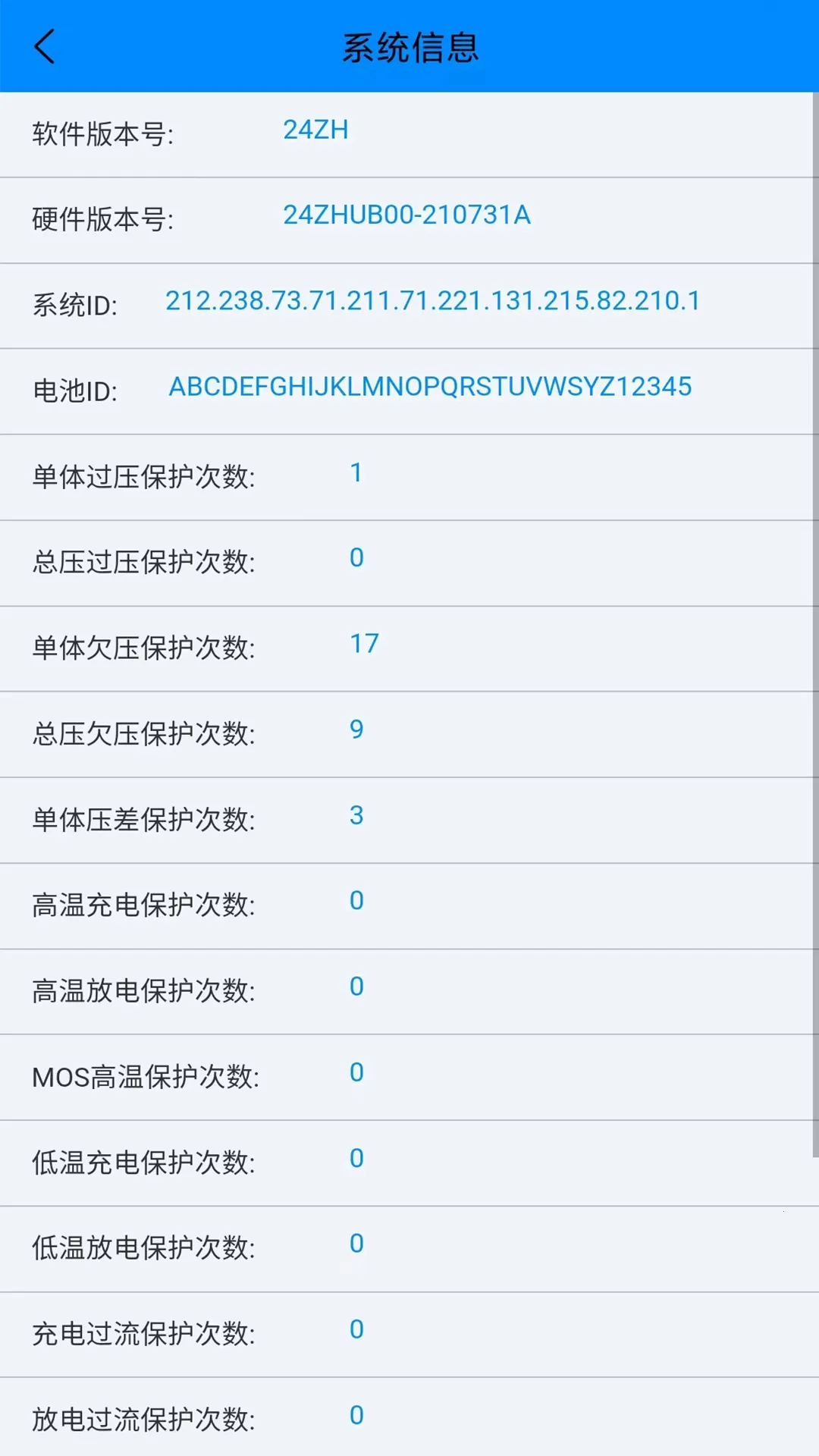 ANT BMS2026�ٷ����°汾v2.4.0 �ֻ���