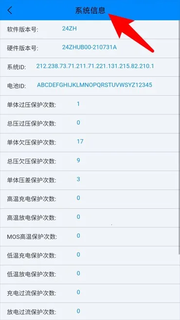 ANT BMS2026�ٷ����°汾