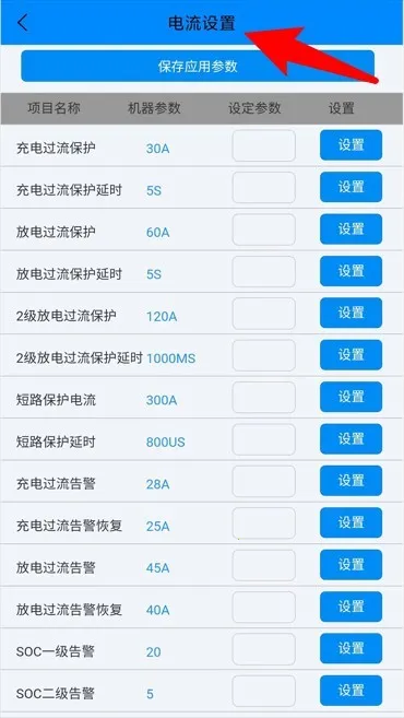 ANT BMS2026�ٷ����°汾